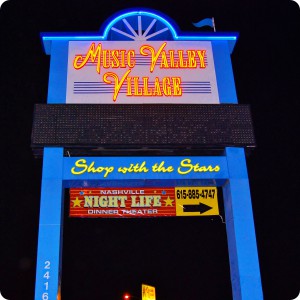 Music Valley Opryland - Night Life Dinner Theater